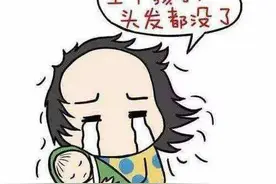 抑制产后脱发，不走弯路图片