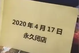多家上市公司巨亏、近9000家企业倒闭！这个行业深陷水深火热之中图片