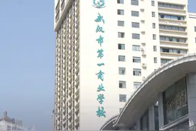 武汉市第一商业学校：打造“双能三艺”教学团队图片