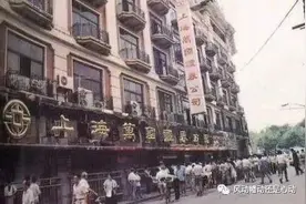 中国证券史上最惊心动魄的事件——万国证券的劫难图片