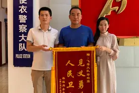 跳河救人的海口飞鹰队员获匿名捐赠新手机 孩子父母送来锦旗图片