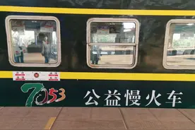 7053公益慢火车｜乘“绿皮车”，打卡博山三水源网红景点图片