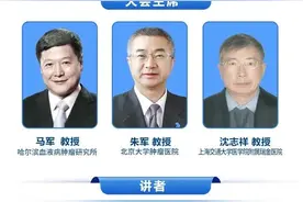 2020年CSCO淋巴瘤诊疗指南发布会圆满落幕图片