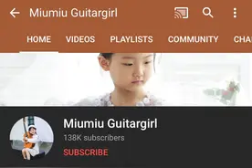 太厉害！南京6岁女孩弹吉他火到外网，外国网友组团为她伴奏图片