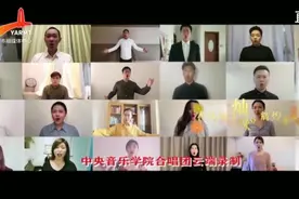 第二届中央音乐学院延安5.23艺术节开幕图片