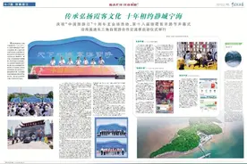 疫去花开，十年相约静城宁海图片