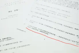 香港教育局收到90岁抗日老兵电邮图片