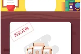 夏天给狗狗剃光毛有助于让狗狗降温吗 蚂蚁庄园2020年5月25日答案图片