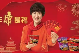 新年康是福丨国潮康师傅变身时尚美食ICON图片