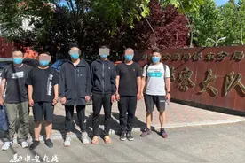 QQ发红包返还8倍现金？警方深入幕后捣毁诈骗团伙图片