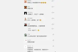 兵哥哥公开了“脱单”秘籍，抢先看！图片