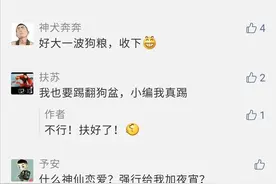 兵哥哥公开了“脱单”秘籍，抢先看！图片