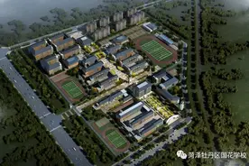 事业编、免费食宿、配偶安排工作...菏泽5所学校教师招聘图片