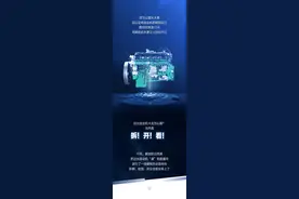 百万公里只换10次油！有没有大修咱们拆开看图片