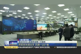 韵达6亿元入股德邦成第二大股东