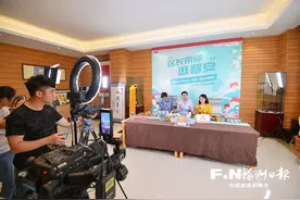 晋安区副区长直播间“云”导游带好货图片