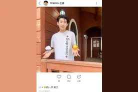 王源收工晒近照 背头造型搭白T恤清爽帅气图片