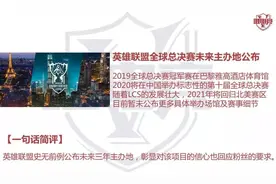 边打游戏边赚钱成新职业？电竞陪练在疫情下提供更多就业新可能图片