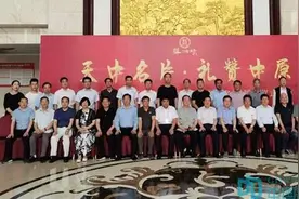 河南蔡洪坊酒业喜获两份“文化”大礼图片