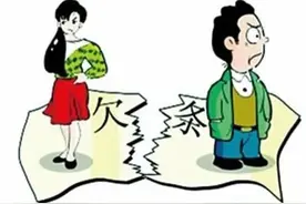 桂林一女子向男友借款10余万不还，昔日恋人对簿公堂图片
