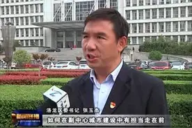 全力加快洛阳“首善之区”建设——访洛龙区委书记张玉杰图片