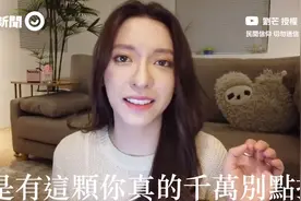 三八痣别点掉　她狂推全身10大富贵痣图片
