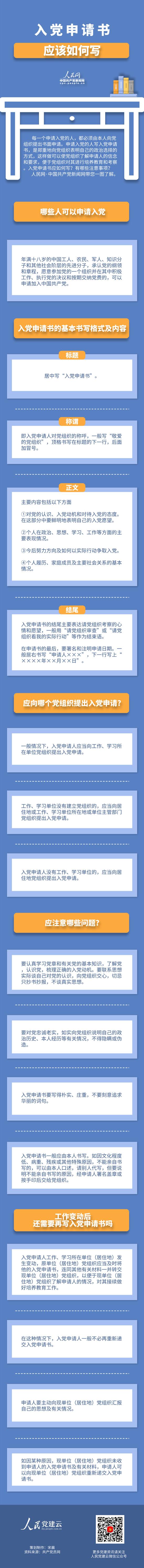 琦琦