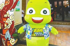 海南周刊 |“波波椰”：一棵椰子苗做活“萌经济”图片