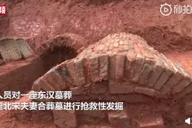 北宋古墓发现“过仙桥”，寓意夫妻来生再续姻缘，网友：是爱情啊图片