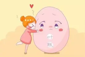 智爱妈妈｜怀孕前3个月开始补叶酸！为啥是3个月？你要的干货在这里图片