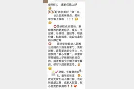 南宁一幼儿园因疫情开始卖包子，有家长担忧不买会被另眼看待图片