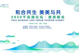 心宿·千岛湖，有位“佳人”，在水一方图片