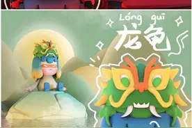 异兽形象也能萌萌哒？《山海经》异兽盲盒了解一下图片