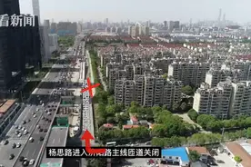 比长江隧桥还堵的济阳路要大修了！开车怎么绕行视频看这里图片