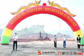 全民健身活动中心、农特产品交易中心……容县3个重大项目开（竣）工图片