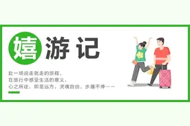绿地、清泉、捉鱼、嬉水...义乌这里有“最童年”的夏天图片