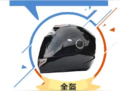 长图 | 电动车头盔咋选？满满干货打包给你图片