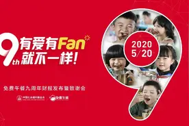 免费午餐9年了，超33万孩子受惠图片