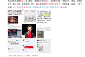 “建议减少家长陪作业任务”上热搜了，家长减负神器优学派也要火了图片