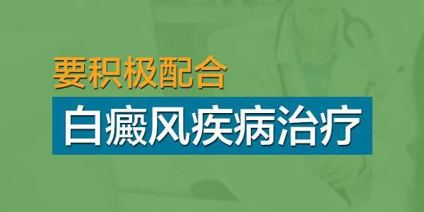 早期白癜风自我诊断的方法（白癜风初期很难辨认）