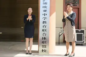 深入推进“名校+”工程 让学生共享优质教育资源图片