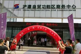 西安“一带一路”贸易之家 家门口的“进口商铺”图片