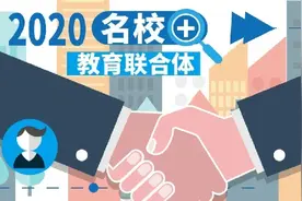 家门口的好学校（四）：西安市浐灞第一小学“名校+”教育联合体图片