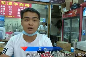 三位农民工在这家面馆就餐被拒！商家称不是歧视，但没法解释图片
