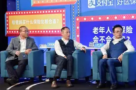 好医保用户超3000万，湖北用户全国第七，今日发布全国首款终身防癌险图片