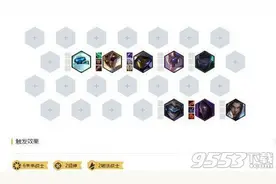 云顶之弈10.10版六未来秒杀烬阵容怎么搭配 六未来秒杀烬阵容搭配推荐图片