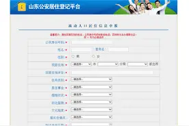 线上+线下办理，符合条件现场核发，在济办居住证就这么简单图片