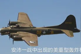 铁道兵58团在援越抗美中打下的第一架敌机图片