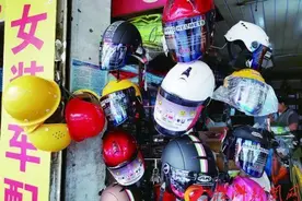 头盔分哪几种？安全帽可作替代品吗？各国有啥认证要求？快来了解一下图片