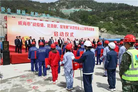 威海市“战疫情、比贡献、促发展”示范性重点工程劳动竞赛启动图片